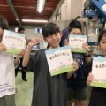 出版社で製本＆プロから学ぶ絵本作り！小学生体験レポート｜名古屋